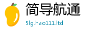 天天彩澳门天天彩今晚被新门内部资料免费提供大全(最新章节)